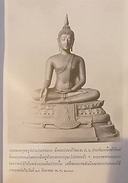 สื่อสิ่งพิมพ์