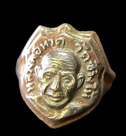 แหวน หลวงพ่อทวด วัดช้างให้ ยันต์นูน 2506   บูชา 3,500 บาท